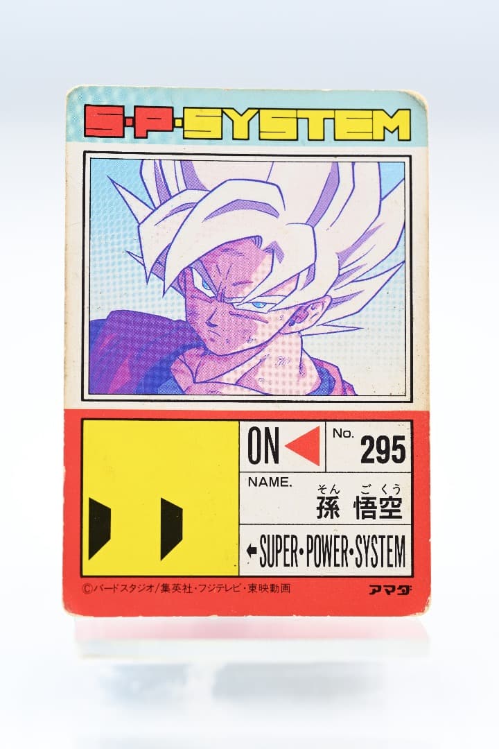 ドラゴンボールZ　PPカード 18弾　超サイヤ人をこえる!!757ドットプリズム