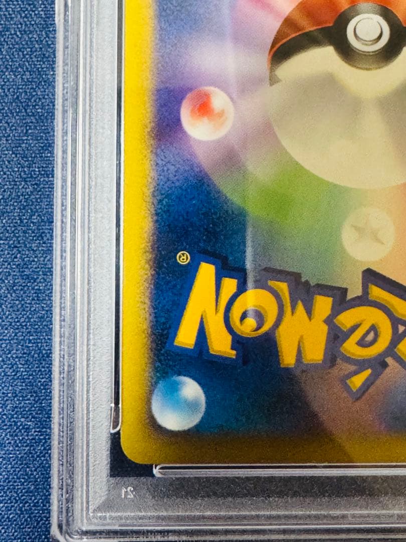 【PSA9美品】サンダース⭐︎027/108ゴールドスターワールドチャンピオンズ