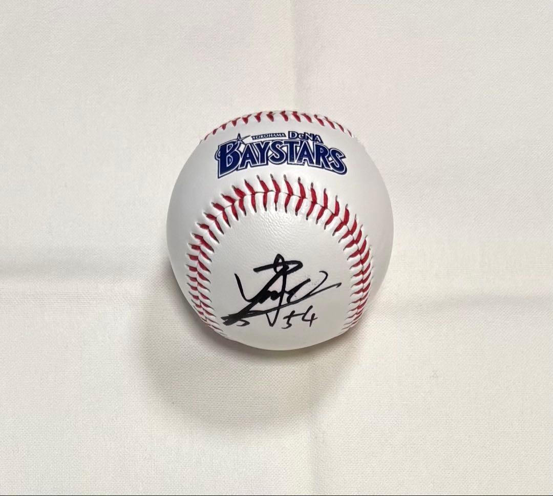 横浜DeNAベイスターズ グッズ まとめ売り