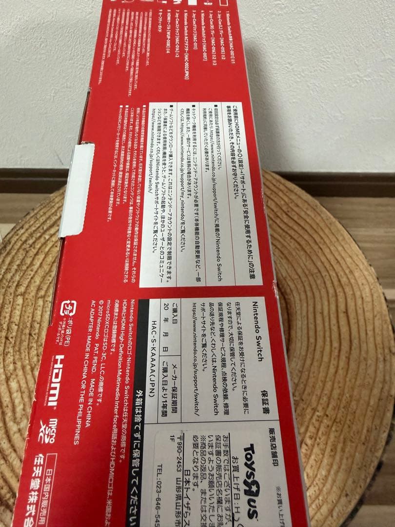 Nintendo Switch ニンテンドースイッチ本体　グレー③