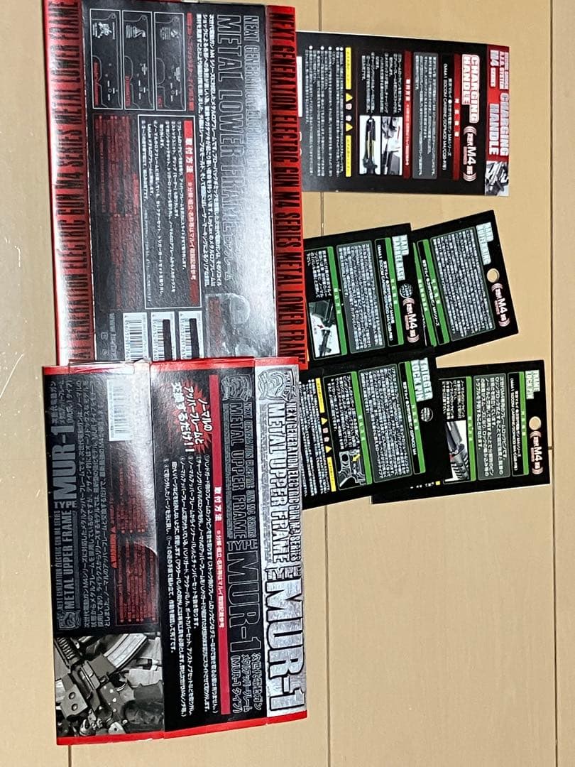 次世代電動ガン 東京マルイ CQB-R カスタム