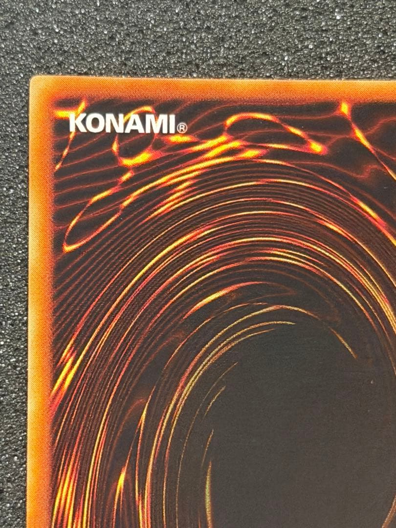 【極美品】遊戯王　暗黒騎士ガイア 初期　ウルトラ