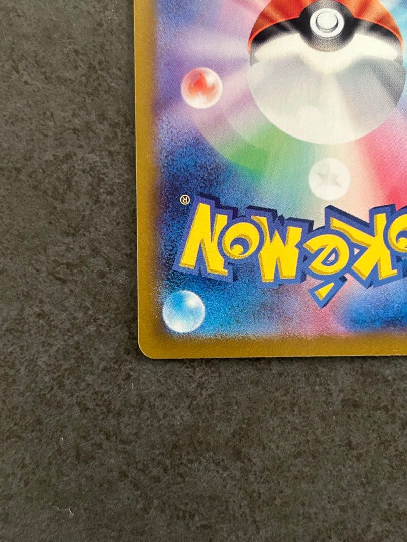 美品 ブラッキーex SAR 217/187 テラスタルフェス