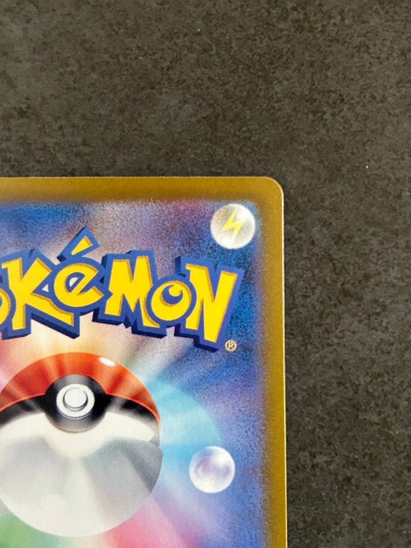 美品 ブラッキーex SAR 217/187 テラスタルフェス