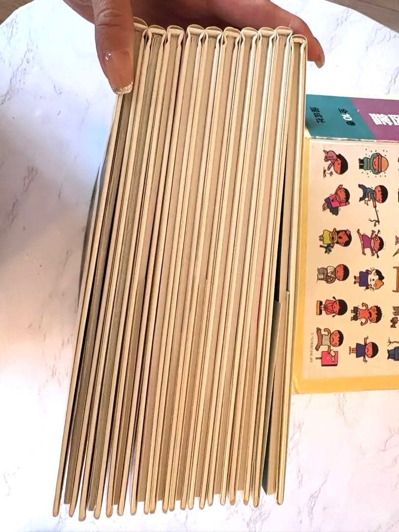 五味太郎・言葉図鑑 全10巻