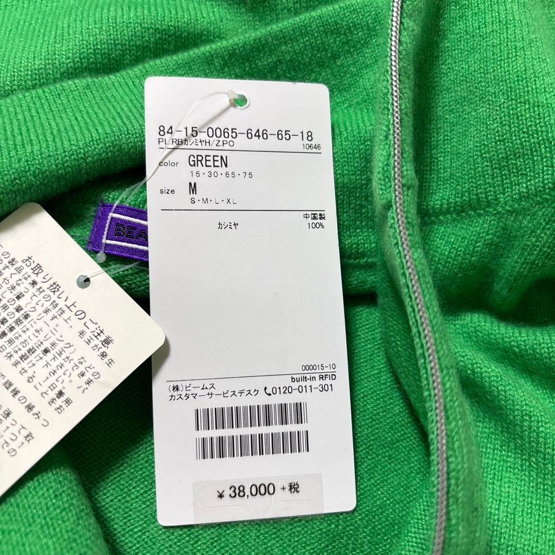 新品　BEAMS GOLF PURPLE LABEL カシミヤ100% ニット