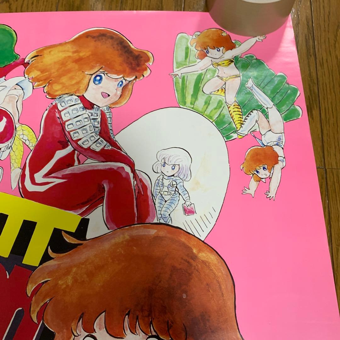 ♢ DAICON Ⅲ ダイコン3 B2 ポスター