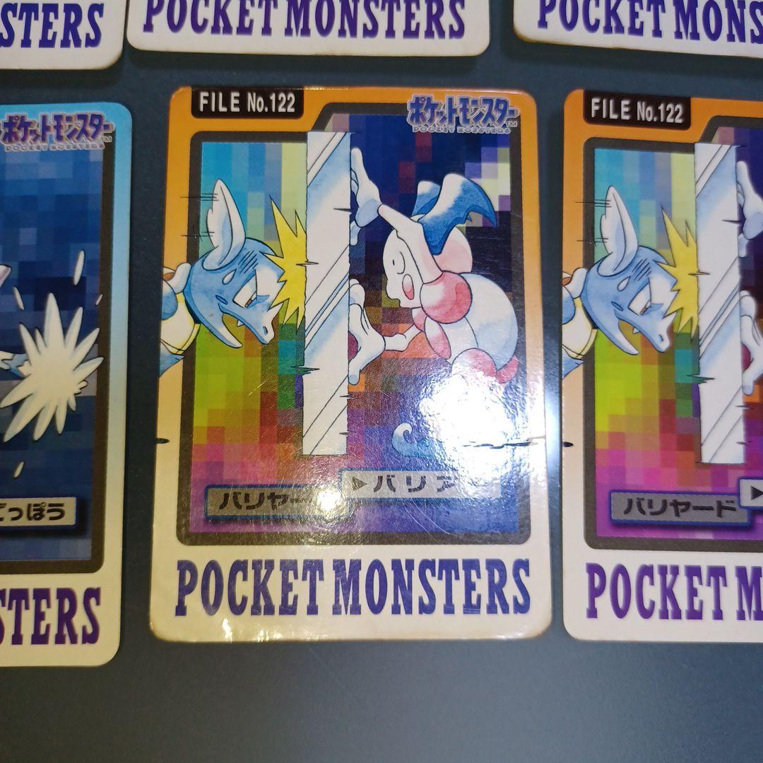 【希少】ポケットモンスターカードダス 63枚まとめ売り(ダブりあり)