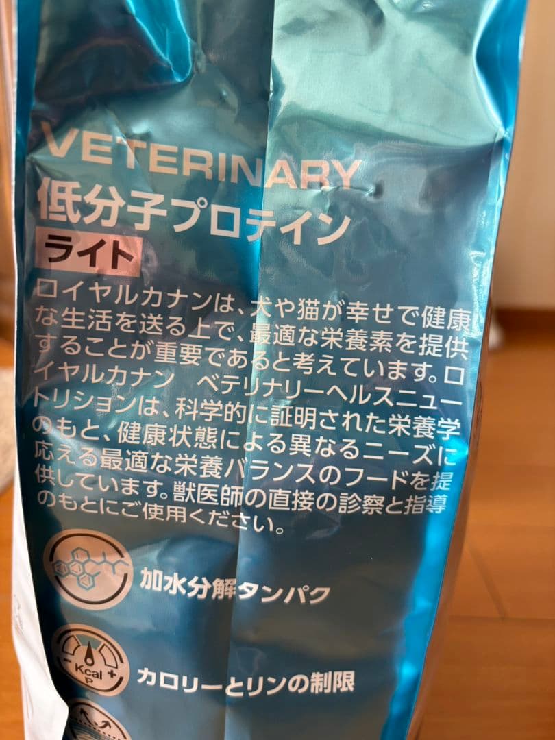  CANIN 低分子プロテイン ライト8kg