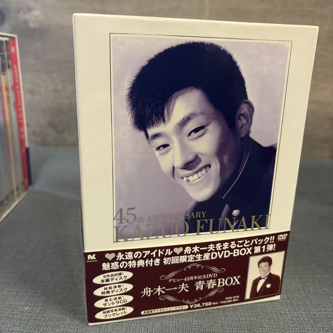 ☆舟木一夫　青春 BOX 純愛 BOX セット