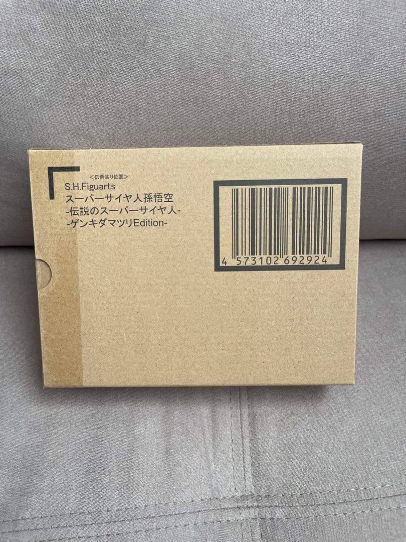 と*ん様 【ゲンキダマツリ】スーパーサイヤ人孫悟空 S.H.Figuarts