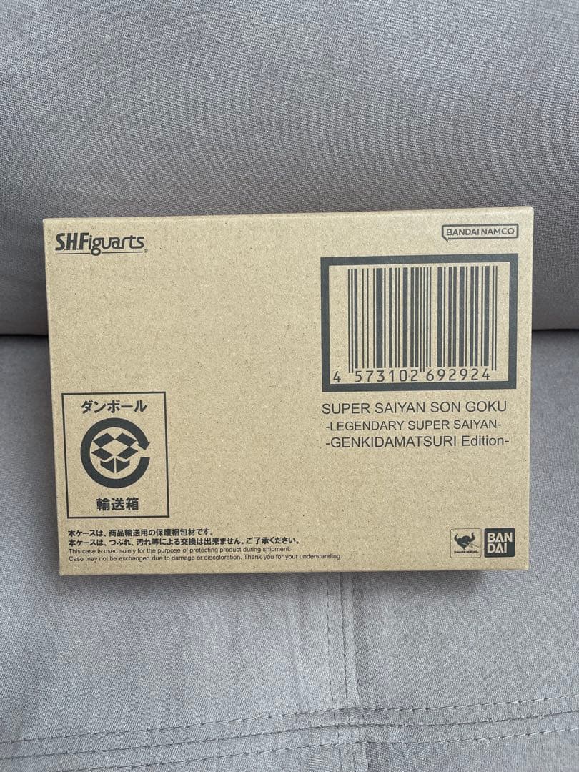 と*ん様 【ゲンキダマツリ】スーパーサイヤ人孫悟空 S.H.Figuarts