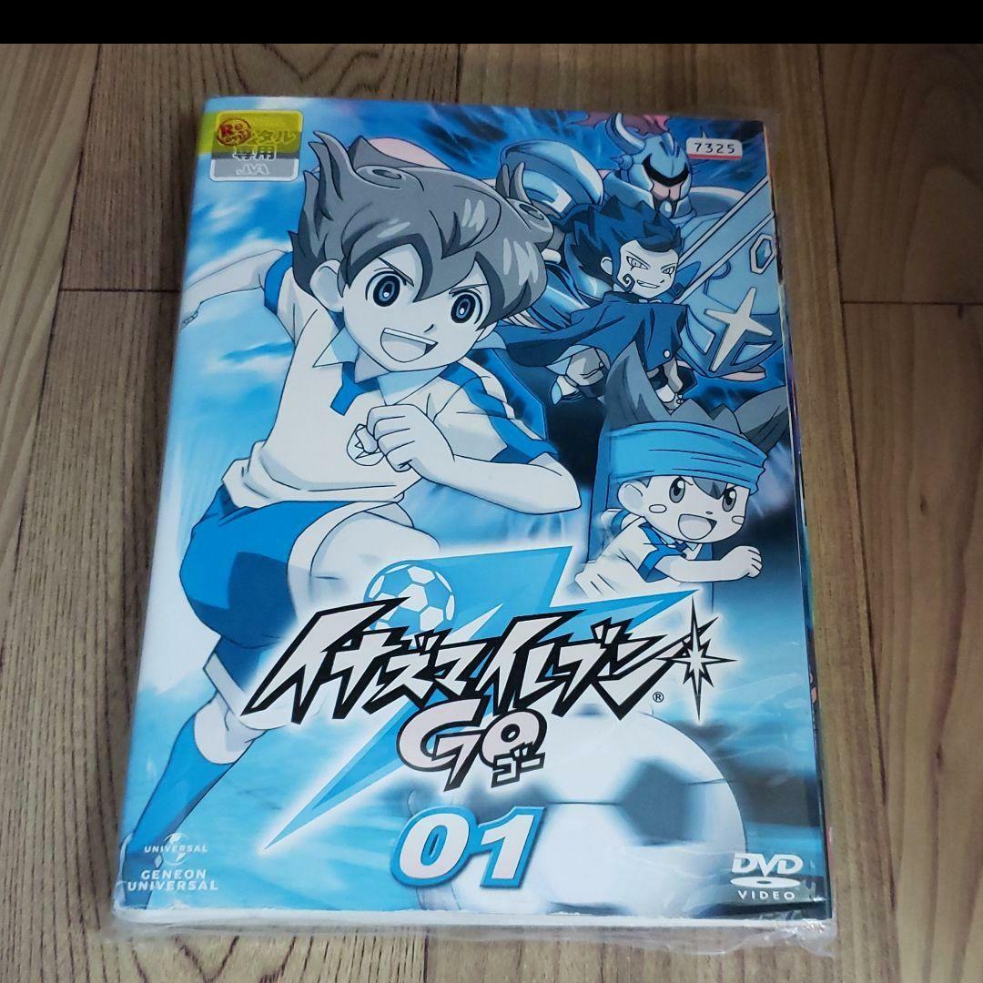 リ143-1※ イナズマイレブンGO　レンタル落ちDVD　全12巻