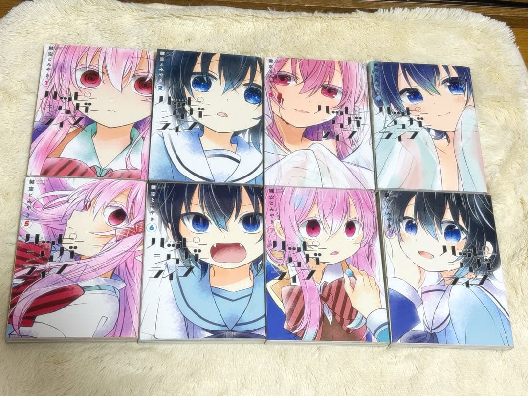 ハッピーシュガーライフ 全巻 11巻