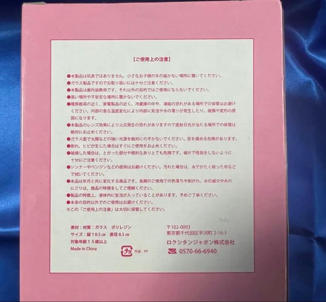 スノードーム　２点　シャネルとロクシタン　インテリアノベルティ