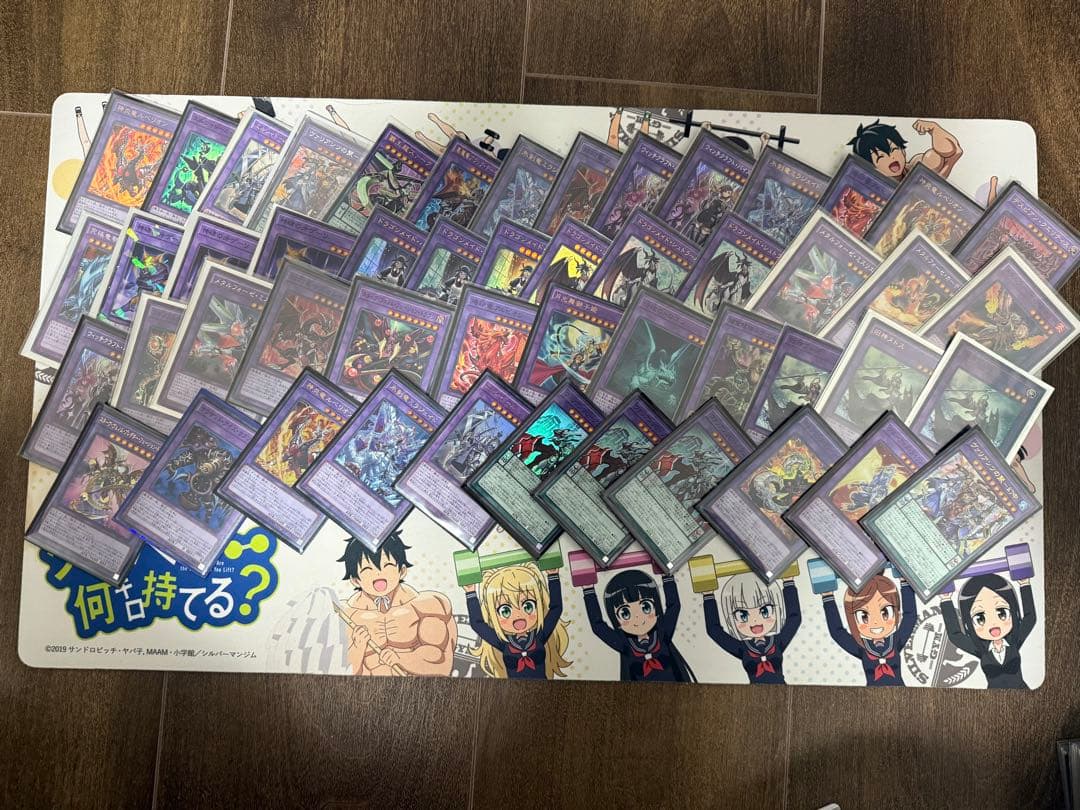 遊戯王　引退品(最終値下げ)