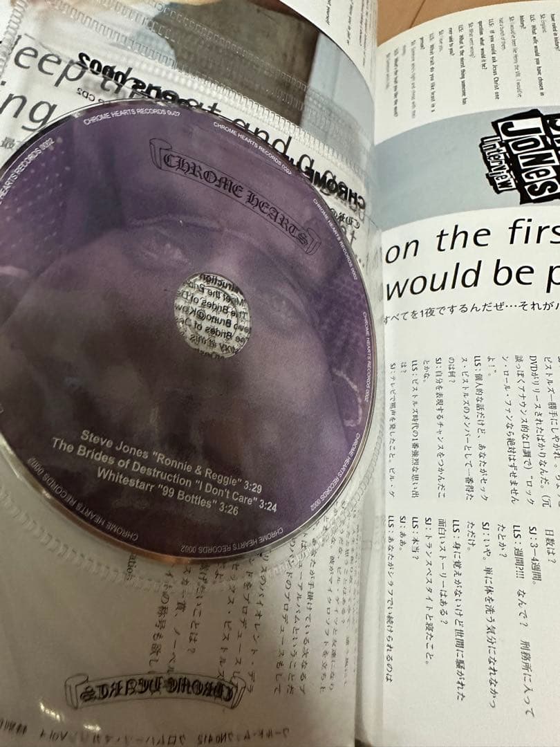 CHROME HEARTS MAGAZINE vol.1〜5