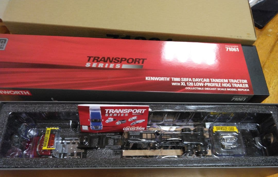 1:50 DIECAST MASTERS トレーラーセット