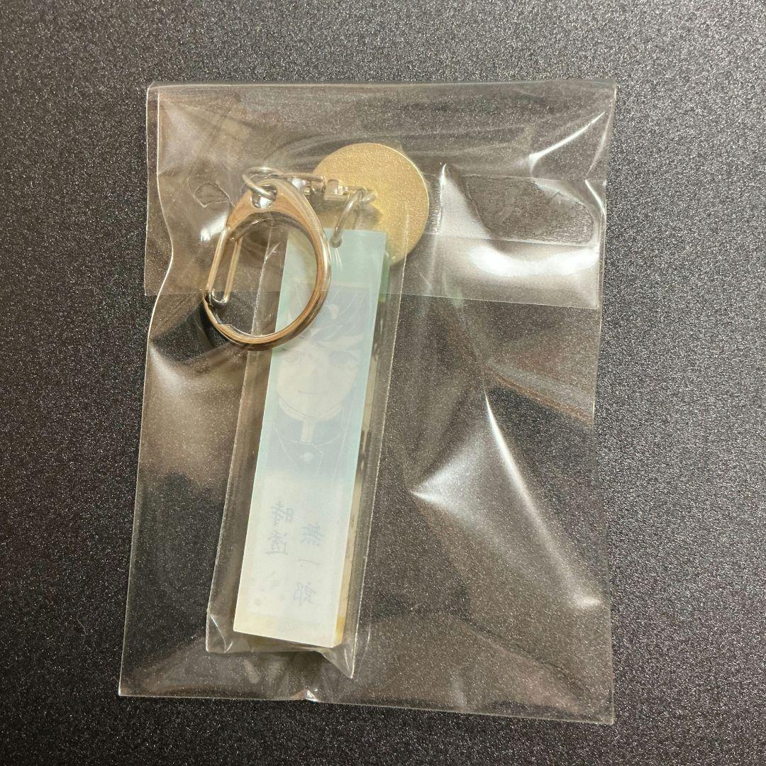 鬼滅の刃　時透無一郎　鬼殺隊服ボタン付きアクリルチャームコレクション