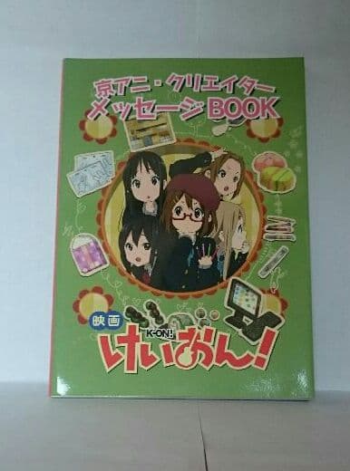 【けいおん！】アニメ1期&2期&映画 BDBOXセット