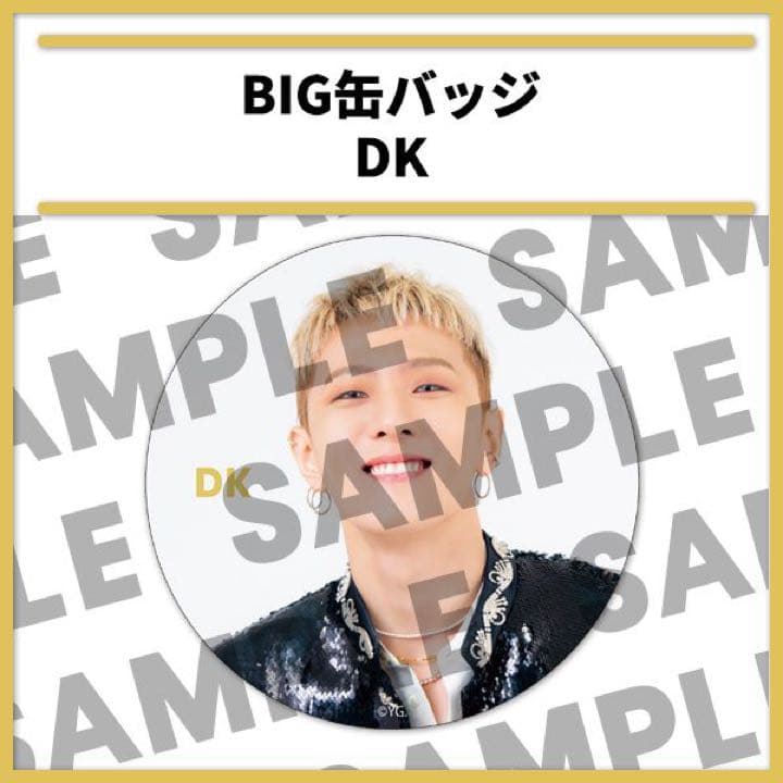 iKON GURUポン ドンヒョク