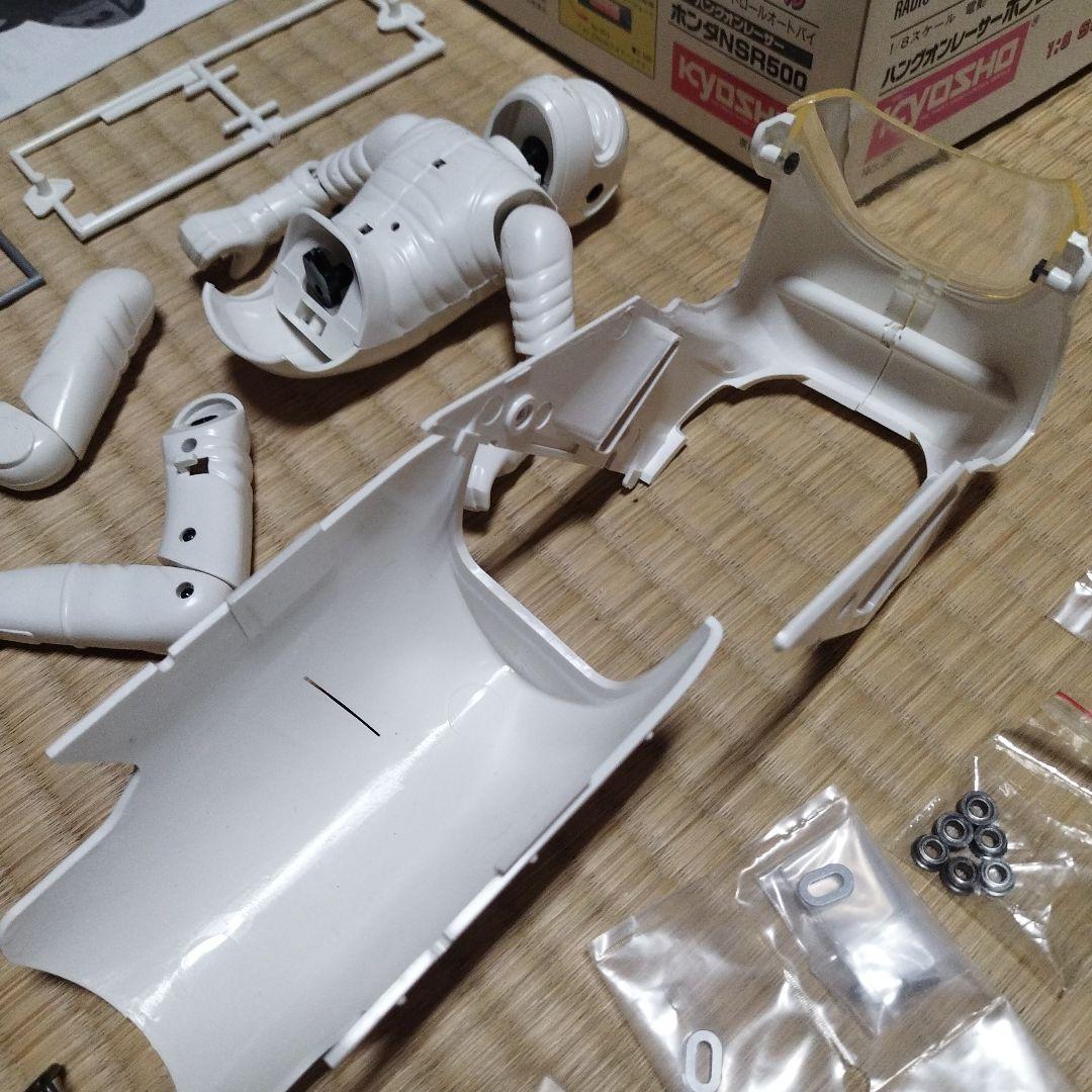 京商　ハングオンレーサー　当時キット　半組み立て　欠品あり　説明必読