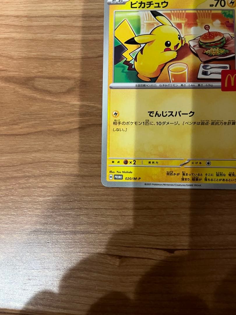 新品未開封スペシャルボックス　その他　セット