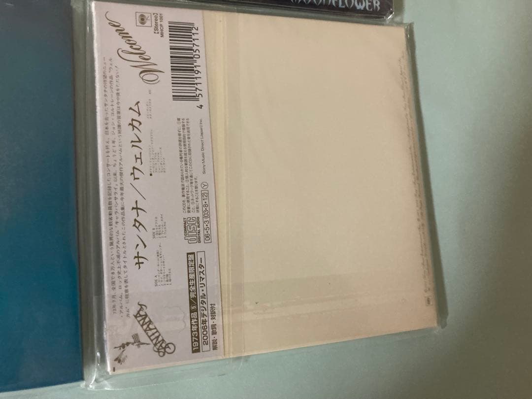 限定 Santana CD 9枚セット帯付き ジョン・マクラフリン 紙ジャケ