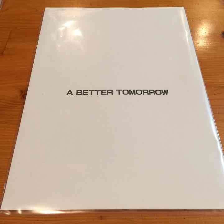 男たちの挽歌 映画パンフレット