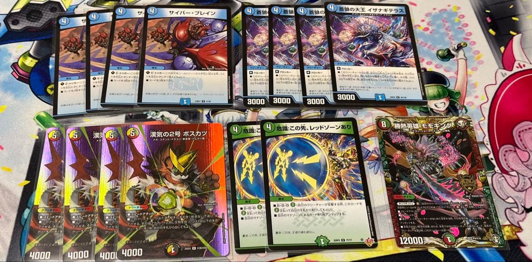 4c邪王門　デッキ　＋　デッキパーツ付き