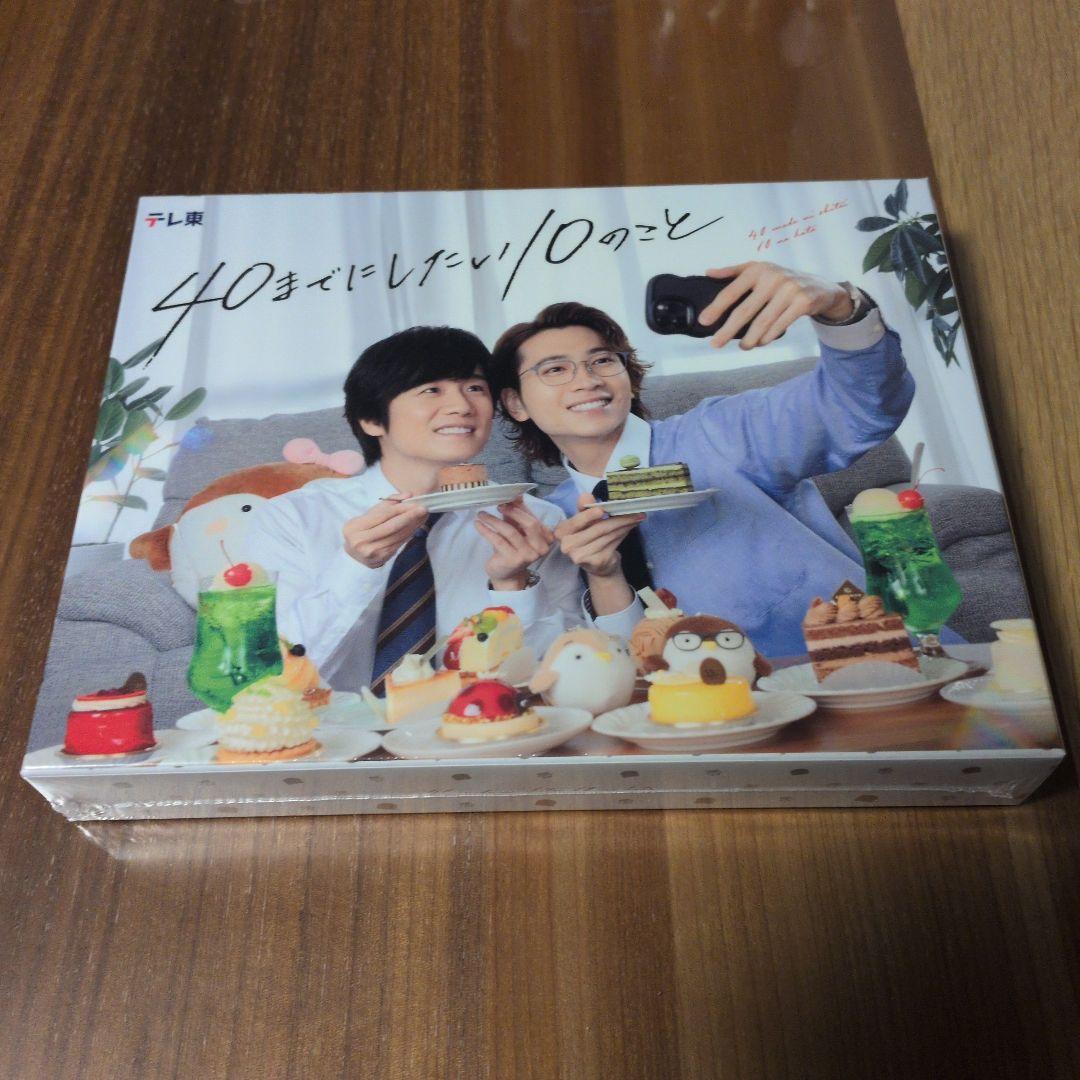 「40までにしたい10のこと」DVD+原作コミックセット