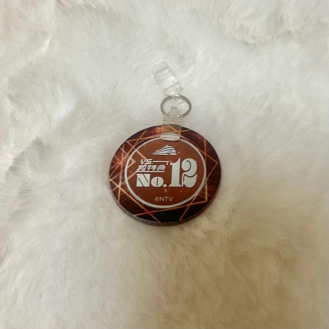 【超特急|マサヒロ】ペンライト・グッズ5点セット