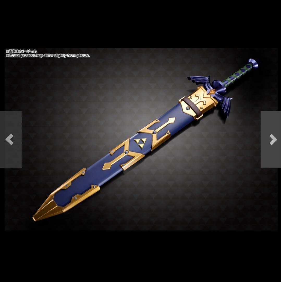 ジジ　PROPLICA ゼルダの伝説　マスターソード　新品未使用