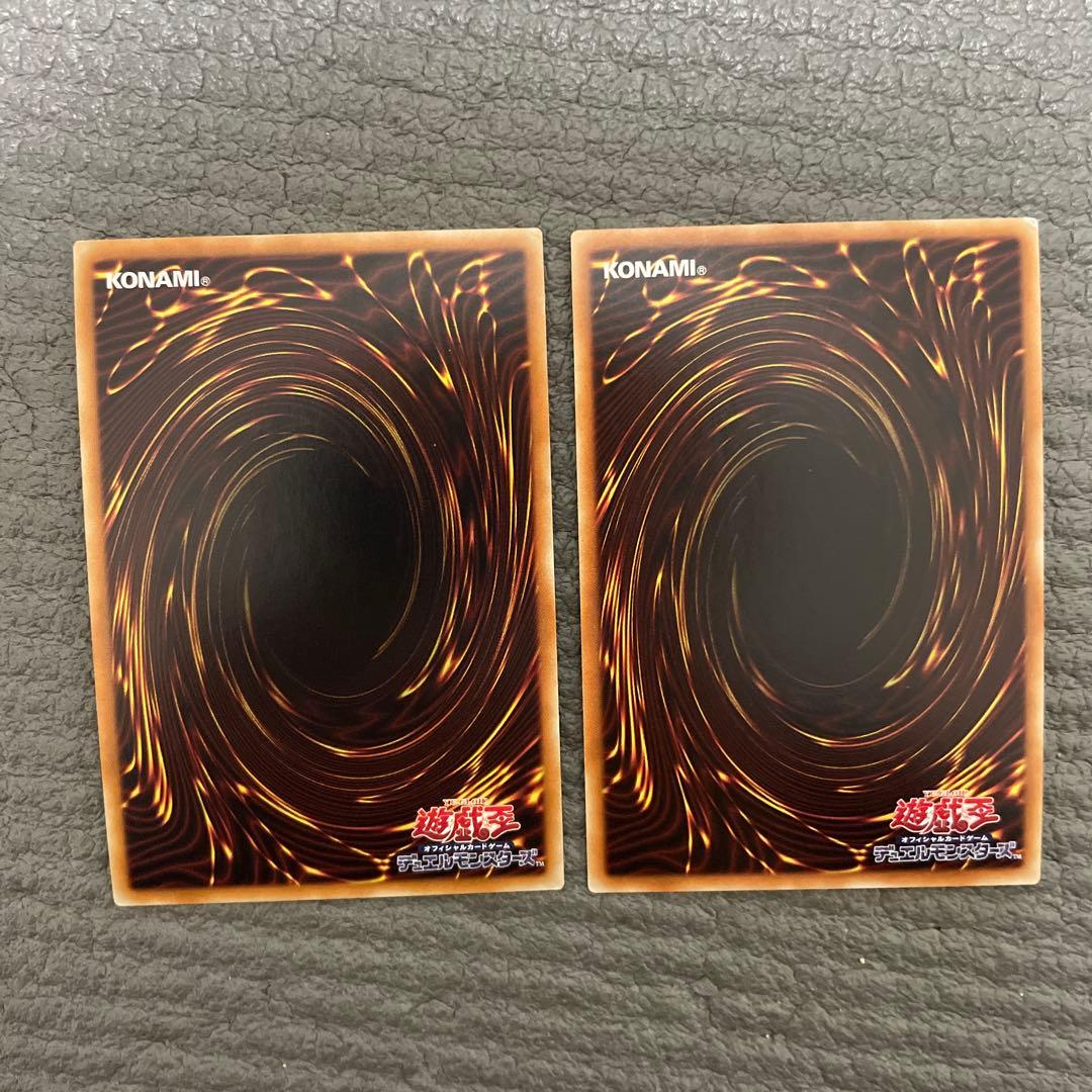 プロフ必読　遊戯王　20thシク　11枚セット