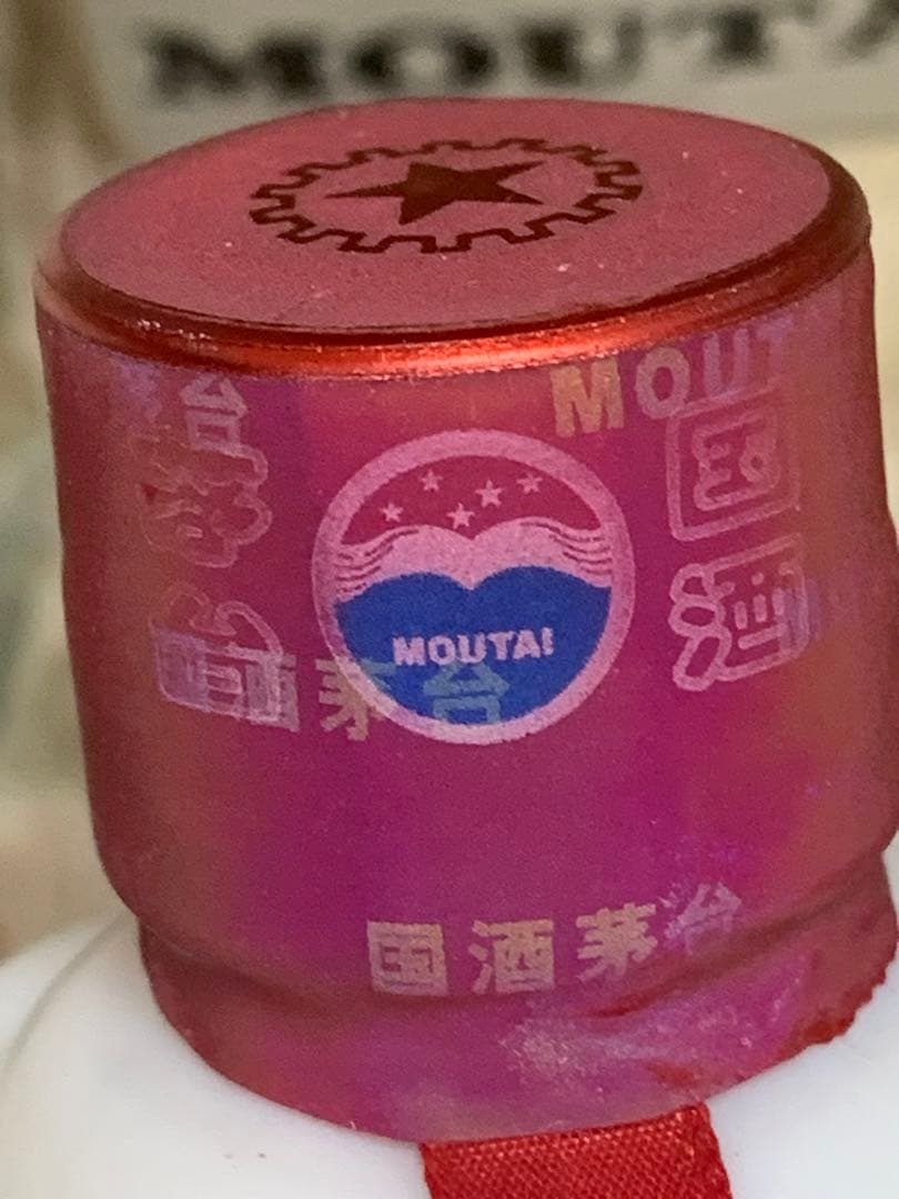 中国茅台酒(マオタイシュ) 500ml 53度 2014年 クラス付き