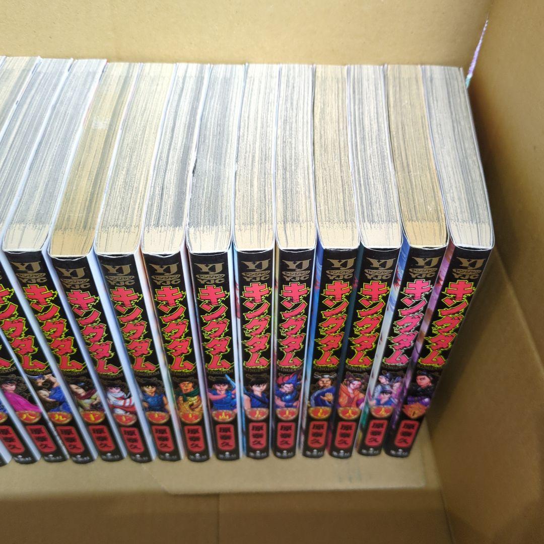 キングダム　1巻〜74巻　全巻