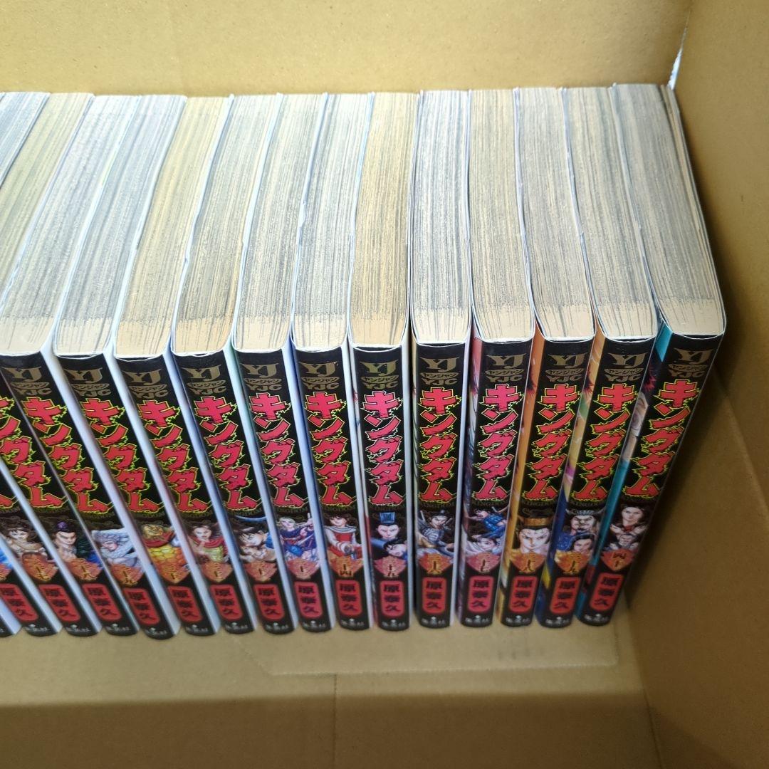 キングダム　1巻〜74巻　全巻