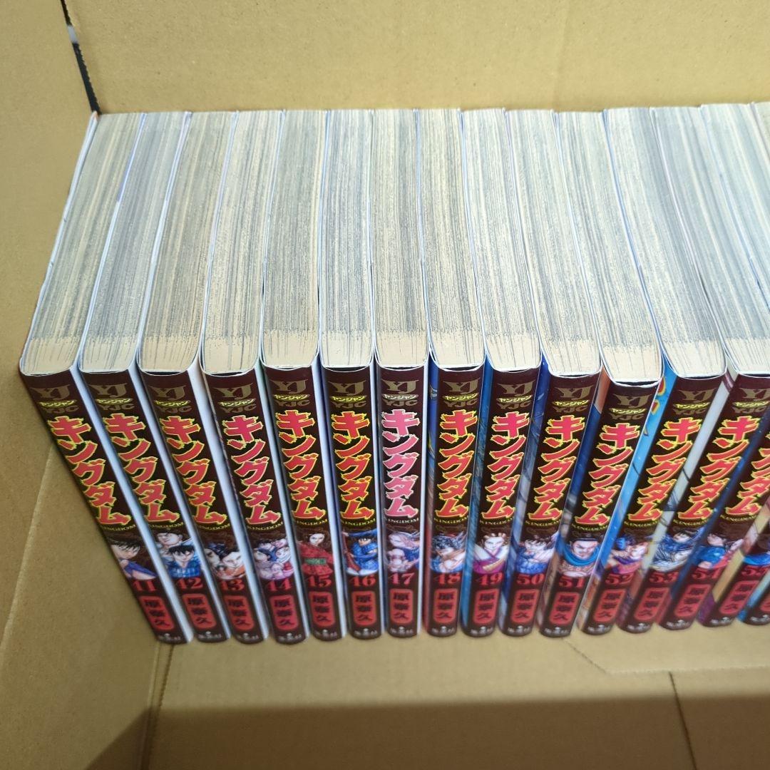 キングダム　1巻〜74巻　全巻