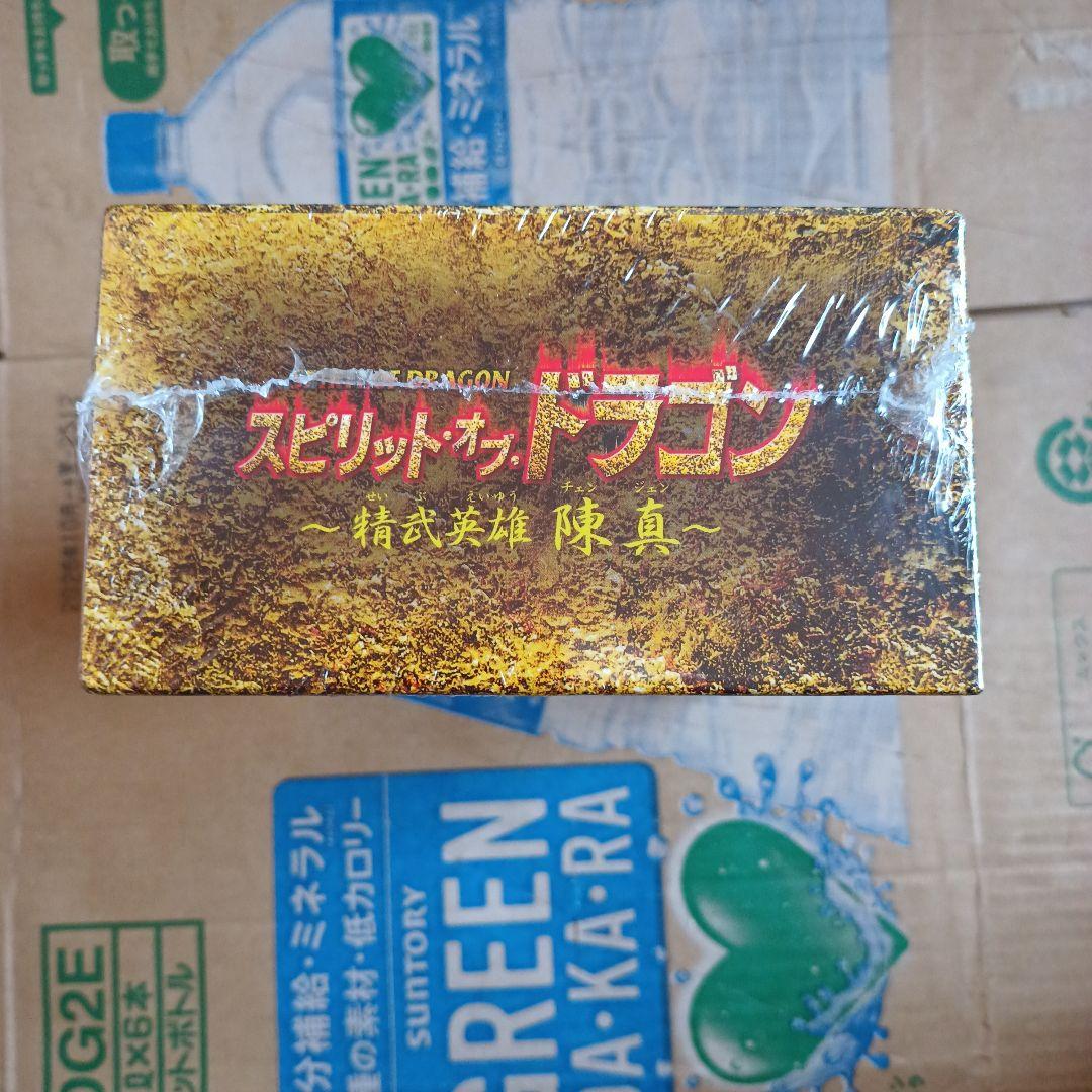 スピリット・オブ・ドラゴン～精武英雄 陳真 DVD-BOX(1)〈5枚組〉訳あり