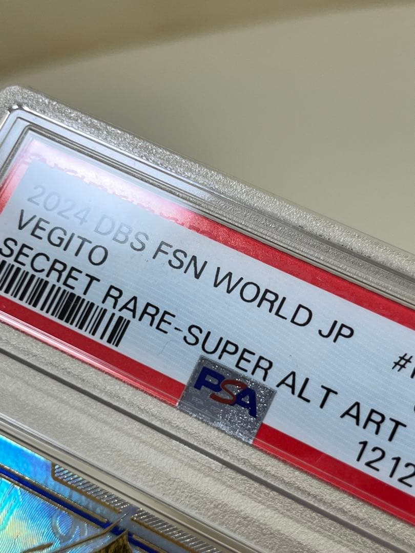 【PSA10】 ベジット　scr スーパーパラレル