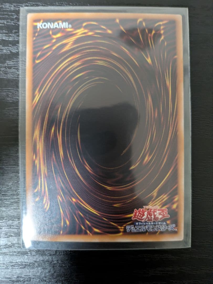 エクソシスター・カルマエル プリズマティックシークレットレア(PSE、プリシク)