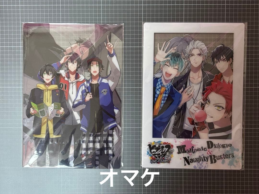 ヒプノシスマイク コミカライズ　全巻セット