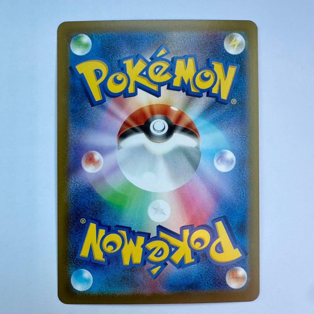 (美品)ピカチュウex　SAR　スタートデッキ100 25