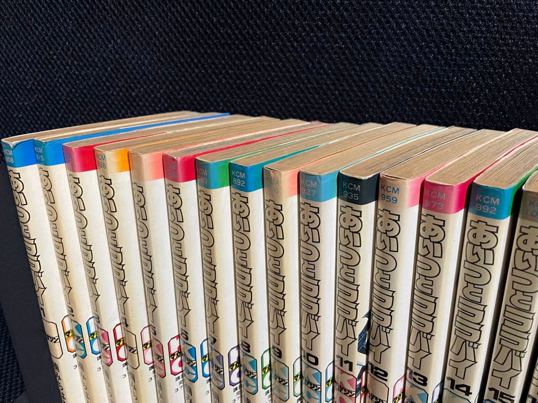 あいつとララバイ　1〜39巻