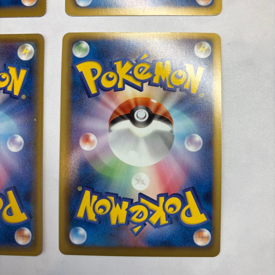 ポケモンカード　カイリューEX・ライコウEX・サンダースEX・カイオーガEX