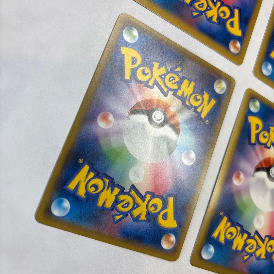 ポケモンカード　カイリューEX・ライコウEX・サンダースEX・カイオーガEX