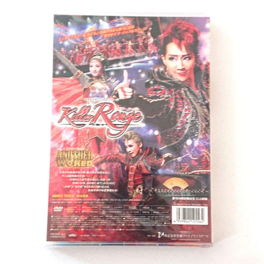 DVD 星組宝塚大劇場公演 ANOTHER WORLD/Killer Rouge