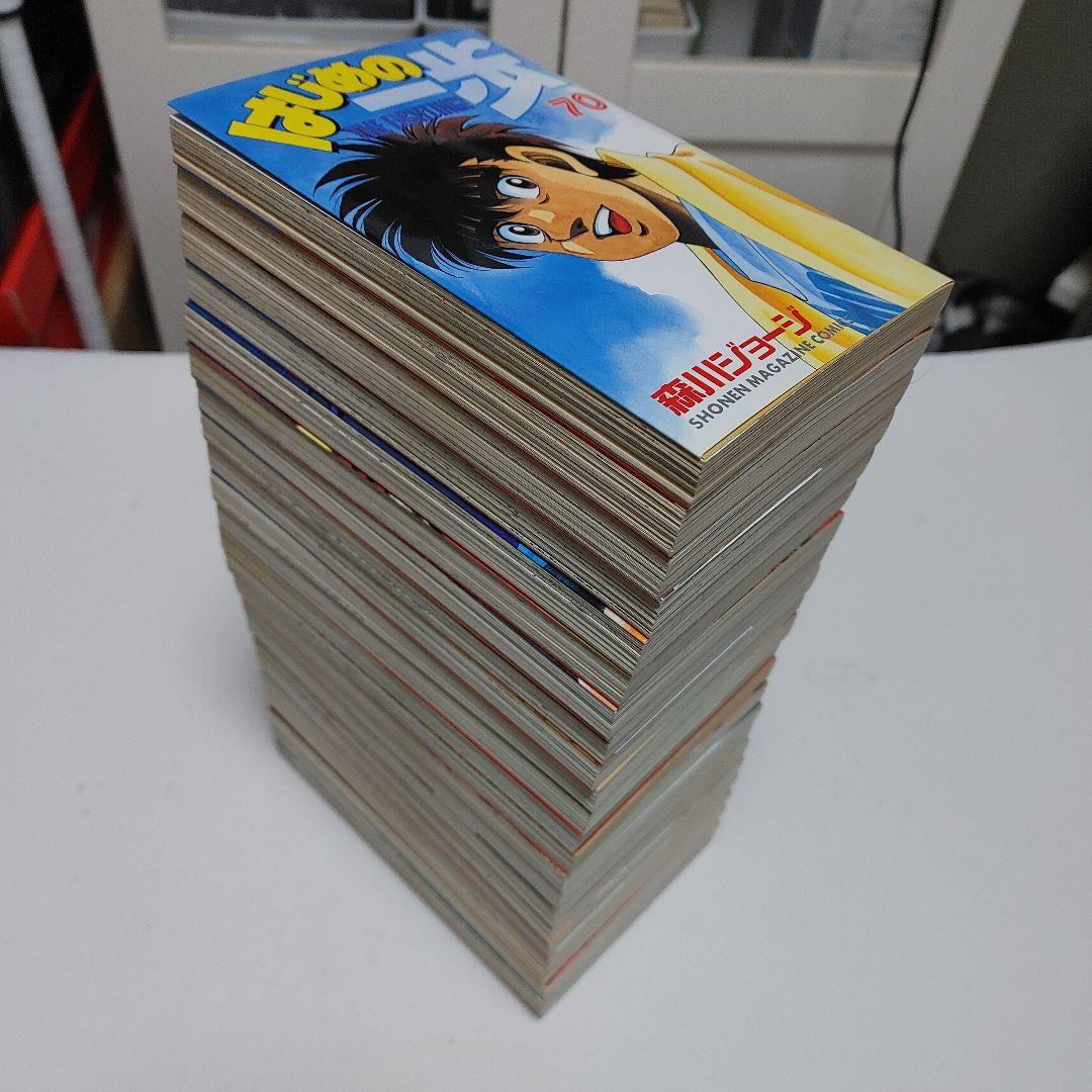 【全巻初版発行本】はじめの一歩 1~142巻　既刊全巻セット　森川ジョージ