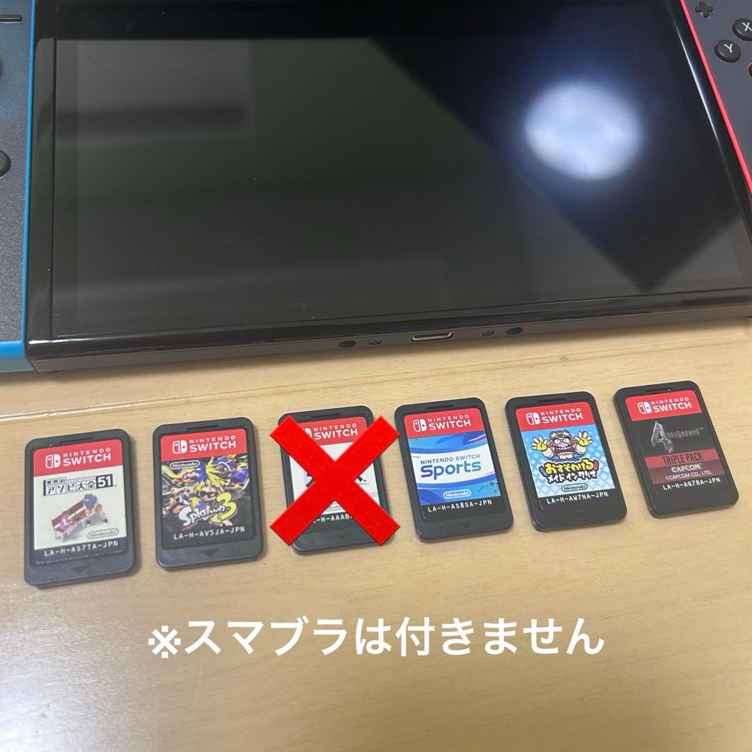 【特価】Nintendo Switch 有機elモデル本体 ゲームソフト5枚