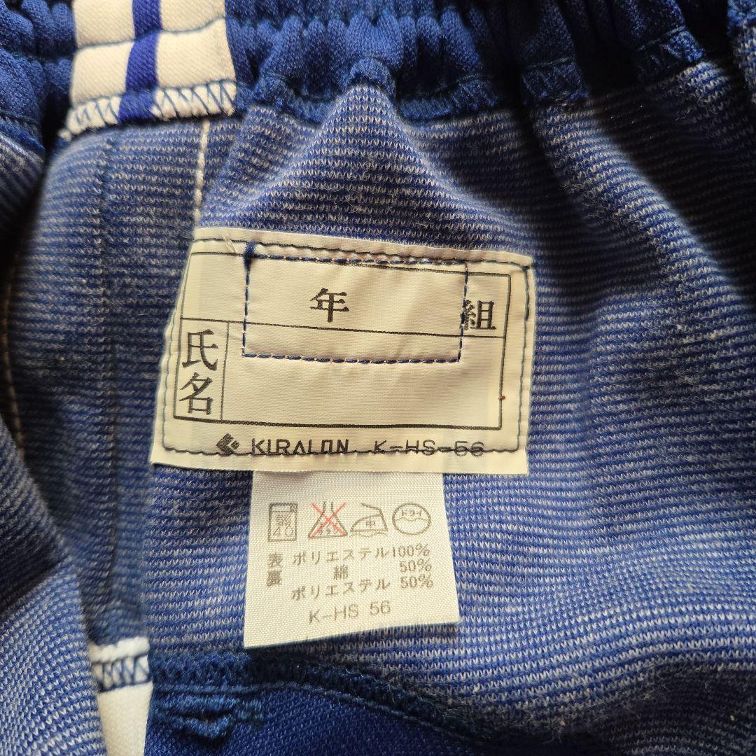 KURALON バレーボールパンツ 青 120 体操服